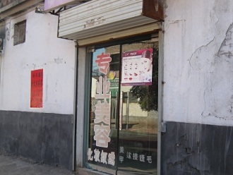 Jeden z osobliwych widoków w Chenjiagou