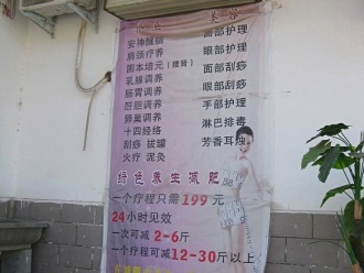 Jeden z osobliwych widoków w Chenjiagou