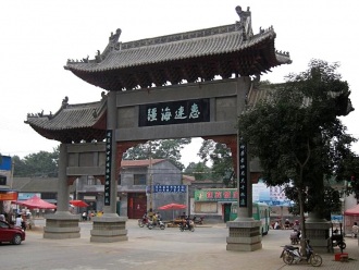 Monumentalna brama zbudowana na jednej z ulic