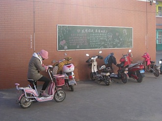 Typowe zabudowy w Chenjiagou