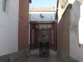 Jeden z osobliwych widoków w Chenjiagou