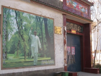 Jeden z osobliwych widoków w Chenjiagou