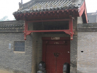 Muzeum Yang Luchana