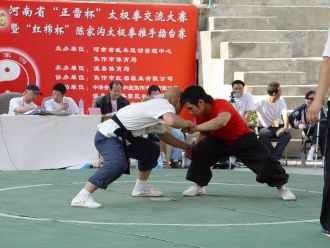 Turniej Tui Shou w Wenxian