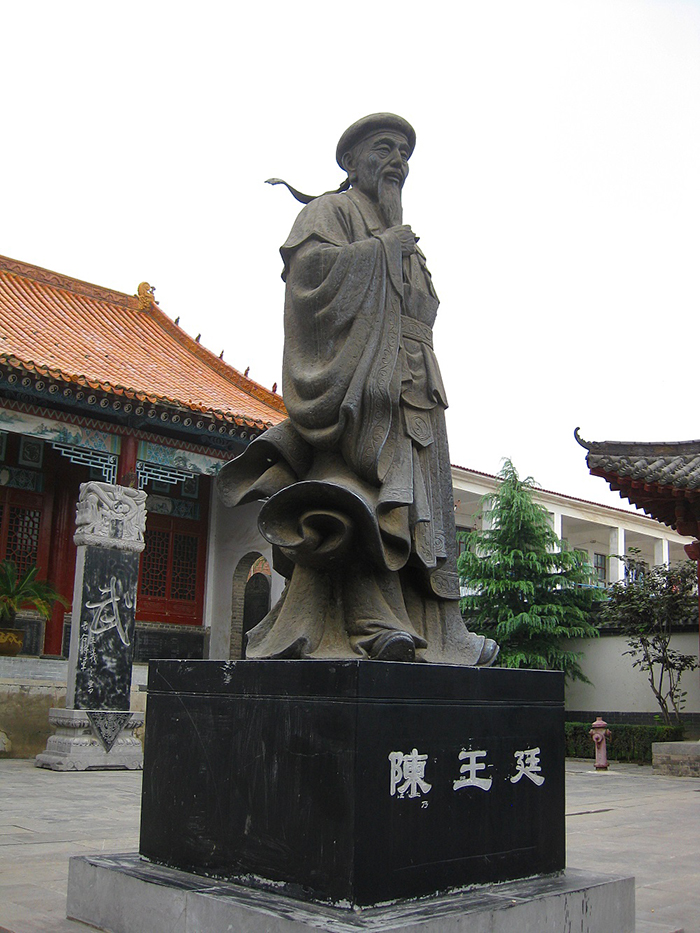 Pomnik Chen Wangtinga