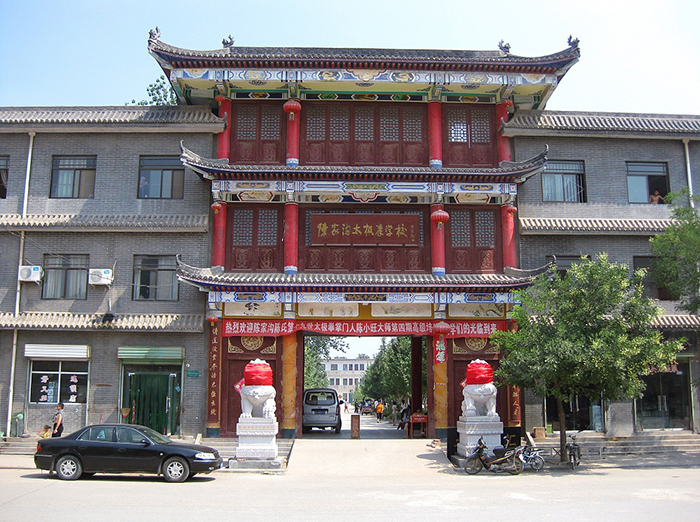 Szkoła Mistrza Chen Xiaoxinga