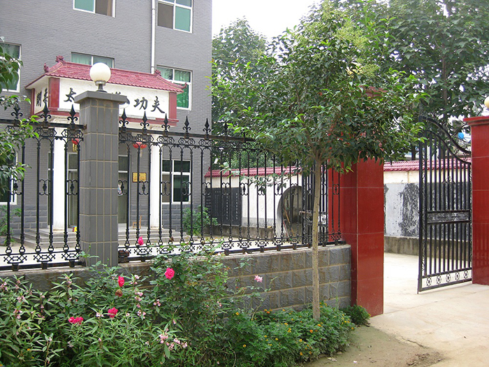 Szkoła Mistrza Chen Zhaosena