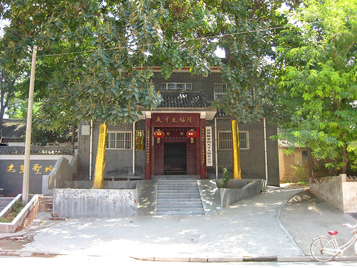 Szkoła Mistrza Zhu Tiancaia