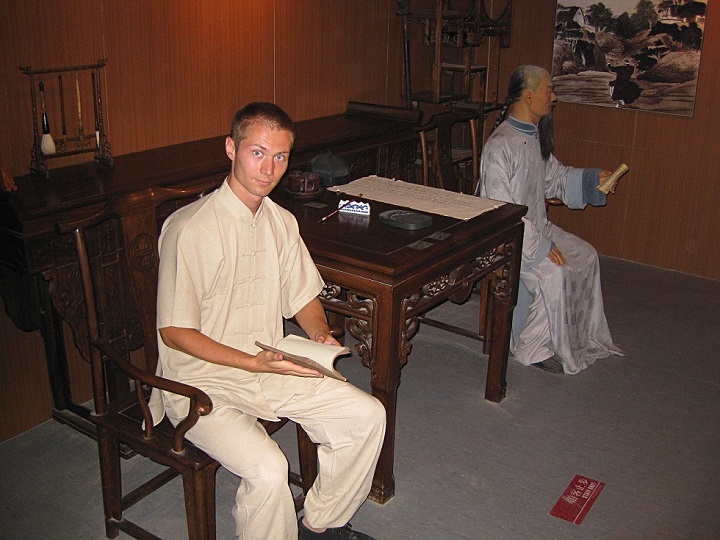 Muzeum Taijiquan, 2012